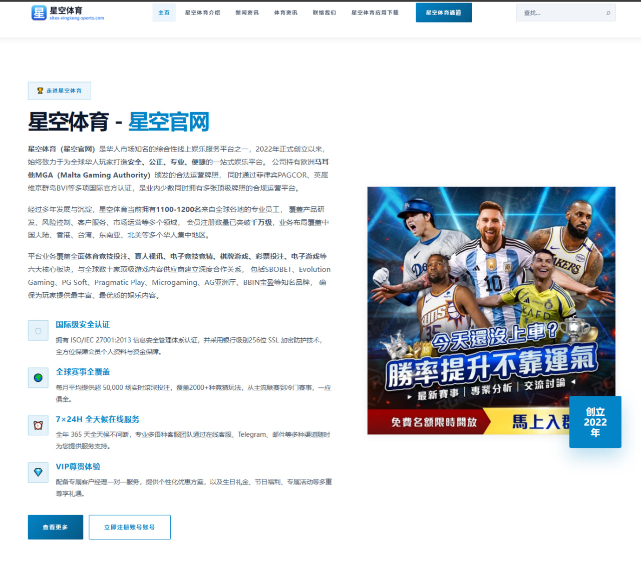 2026年国际乒联赛事林高远的竞技状态与表现分析