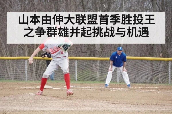 baseball game action